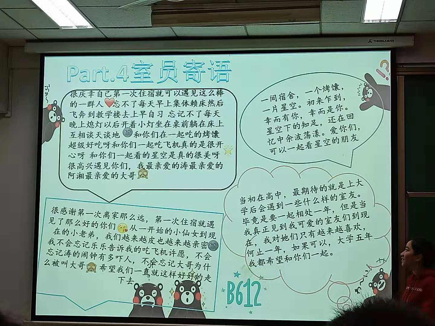 1540435799460_26156fb2-9ec3-2996-2ee1-00516d3a4aeb.png 图片2.png